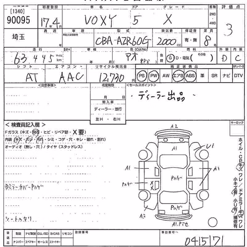TOYOTA VOXY