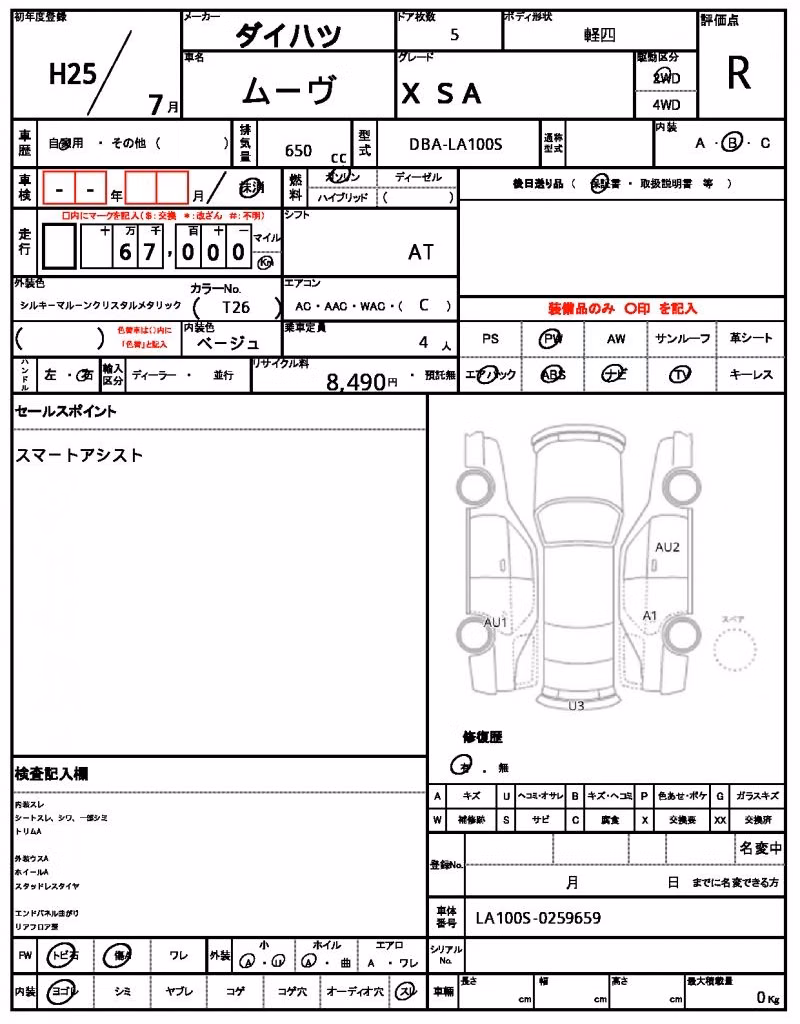 DAIHATSU MOVE