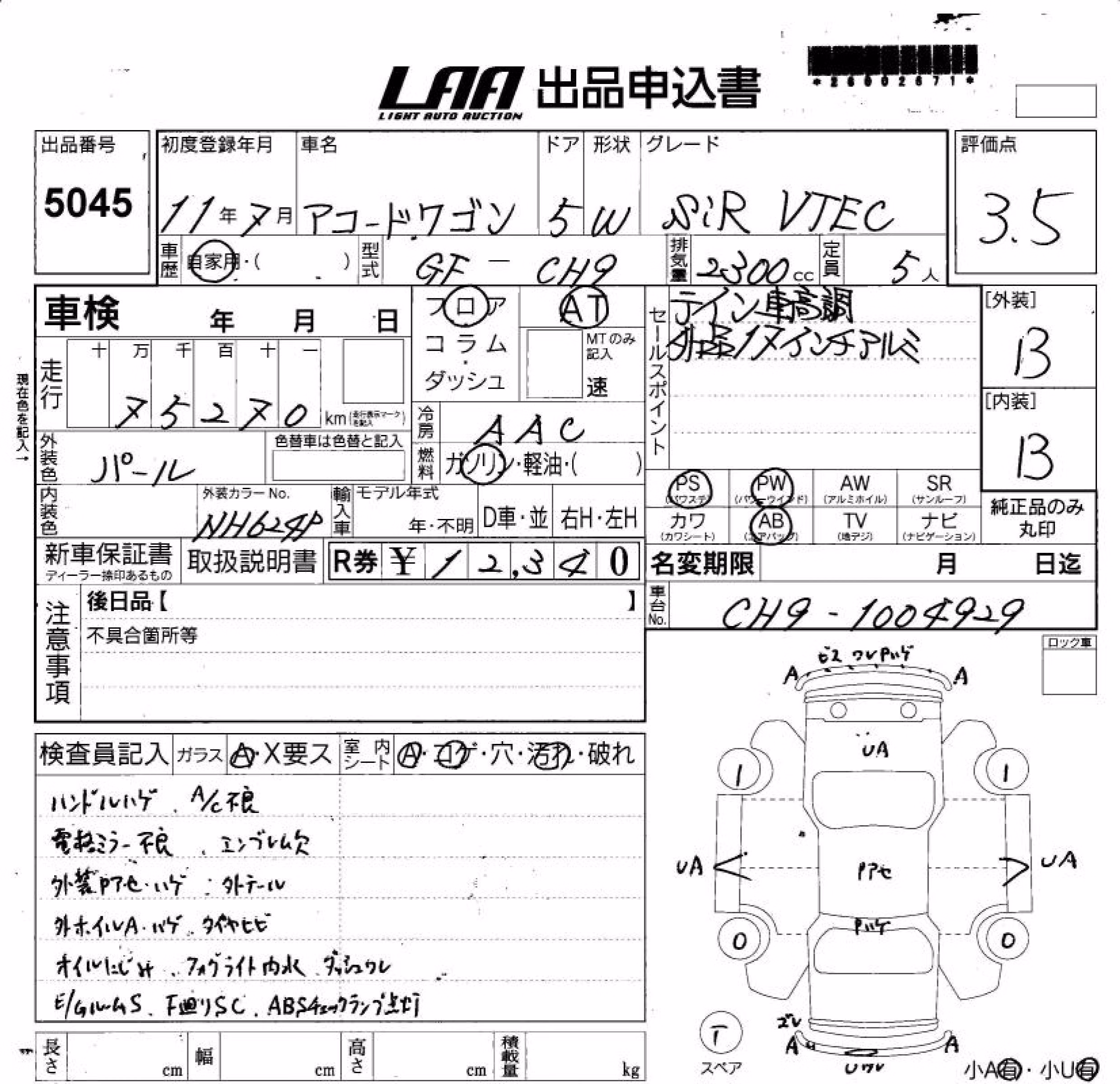 HONDA ACCORD