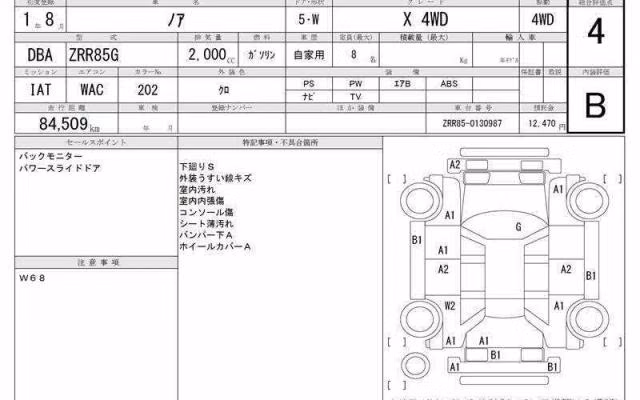 TOYOTA NOAH