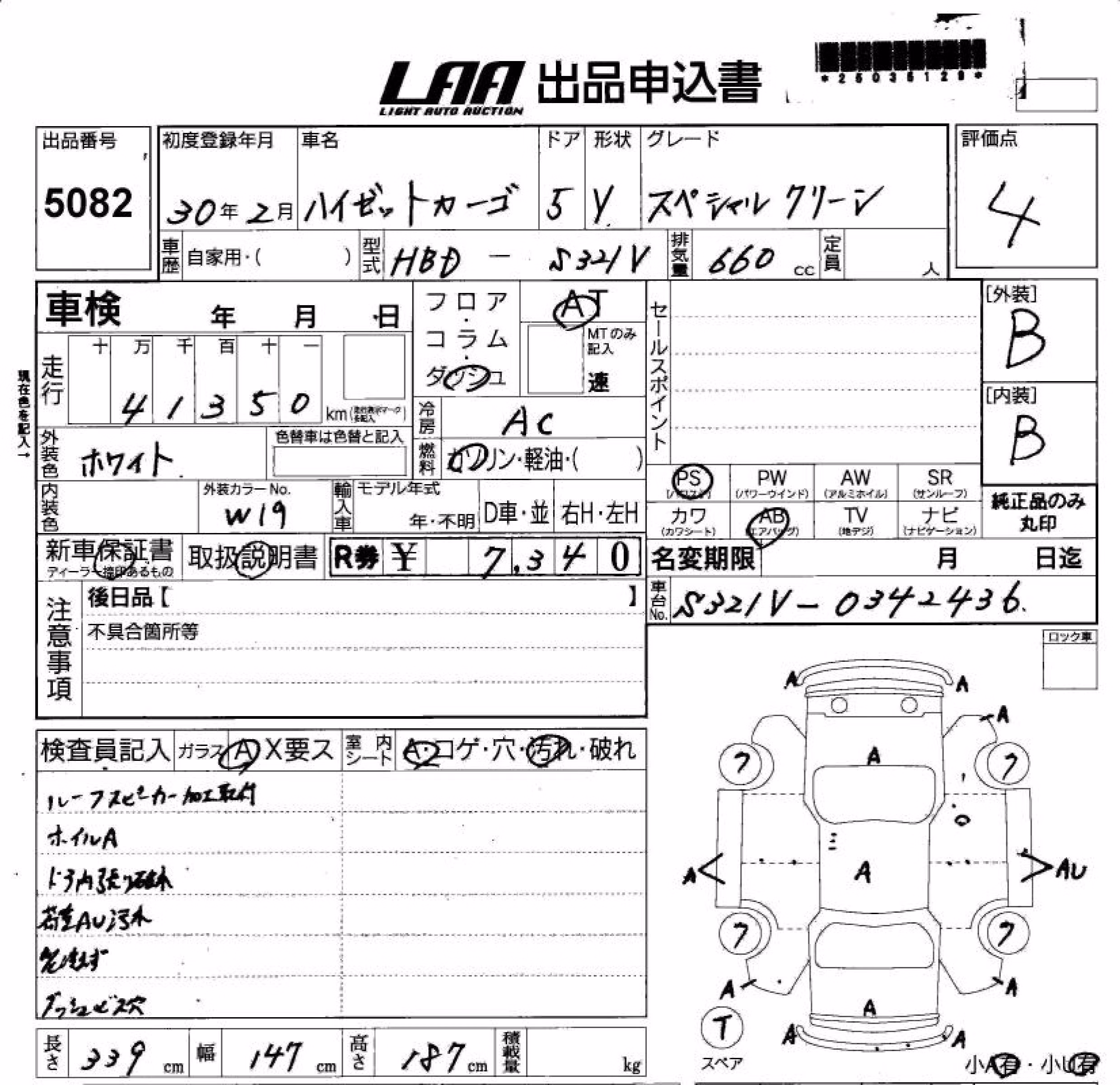 DAIHATSU HIJET