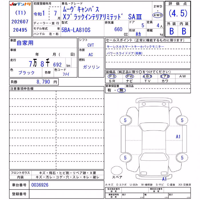 DAIHATSU MOVE CANBUS