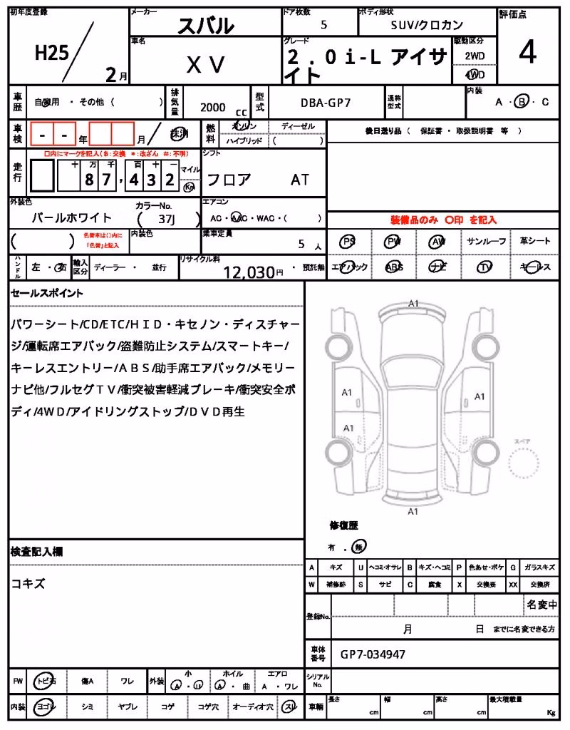 SUBARU XV