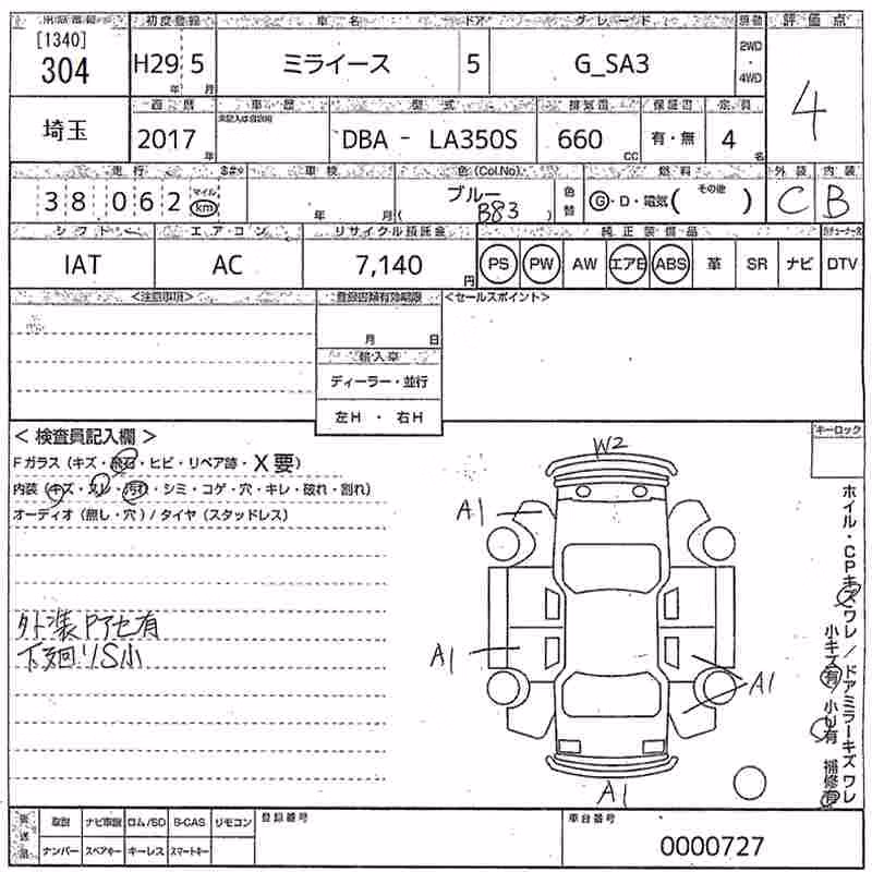 DAIHATSU MIRA E:S