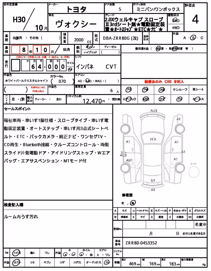 TOYOTA VOXY
