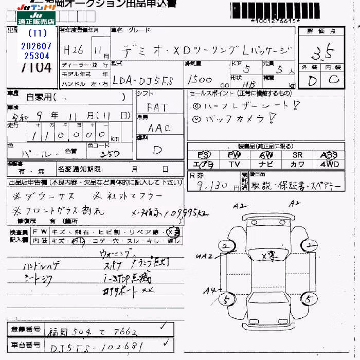 MAZDA DEMIO
