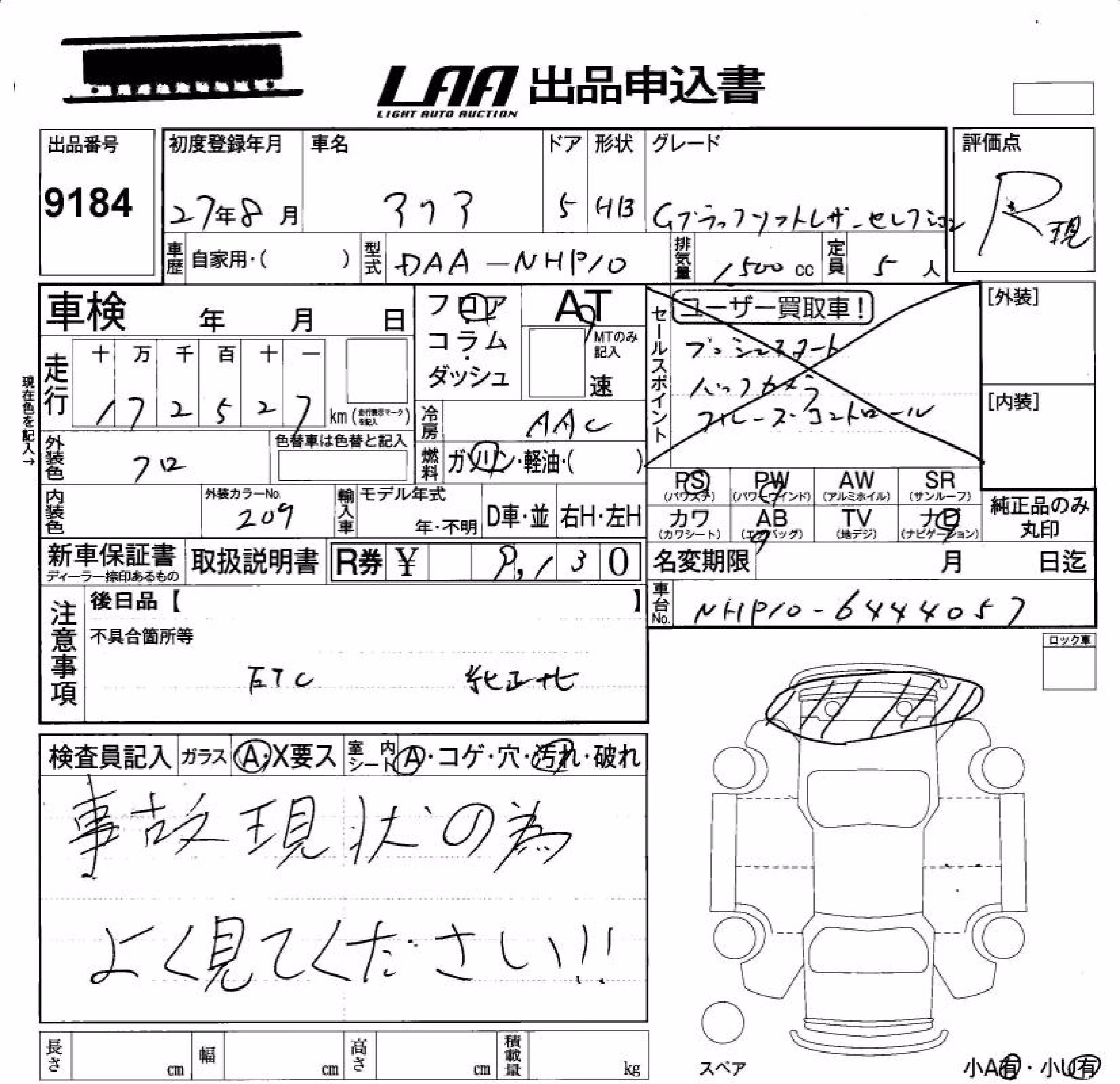 TOYOTA AQUA