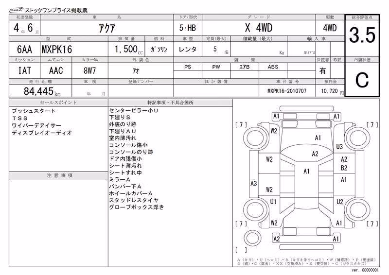 TOYOTA AQUA