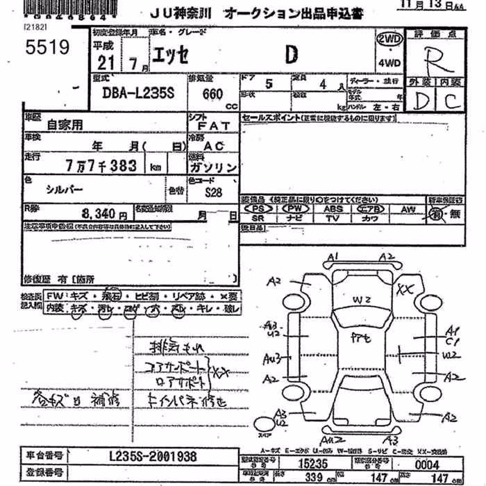 DAIHATSU ESSE