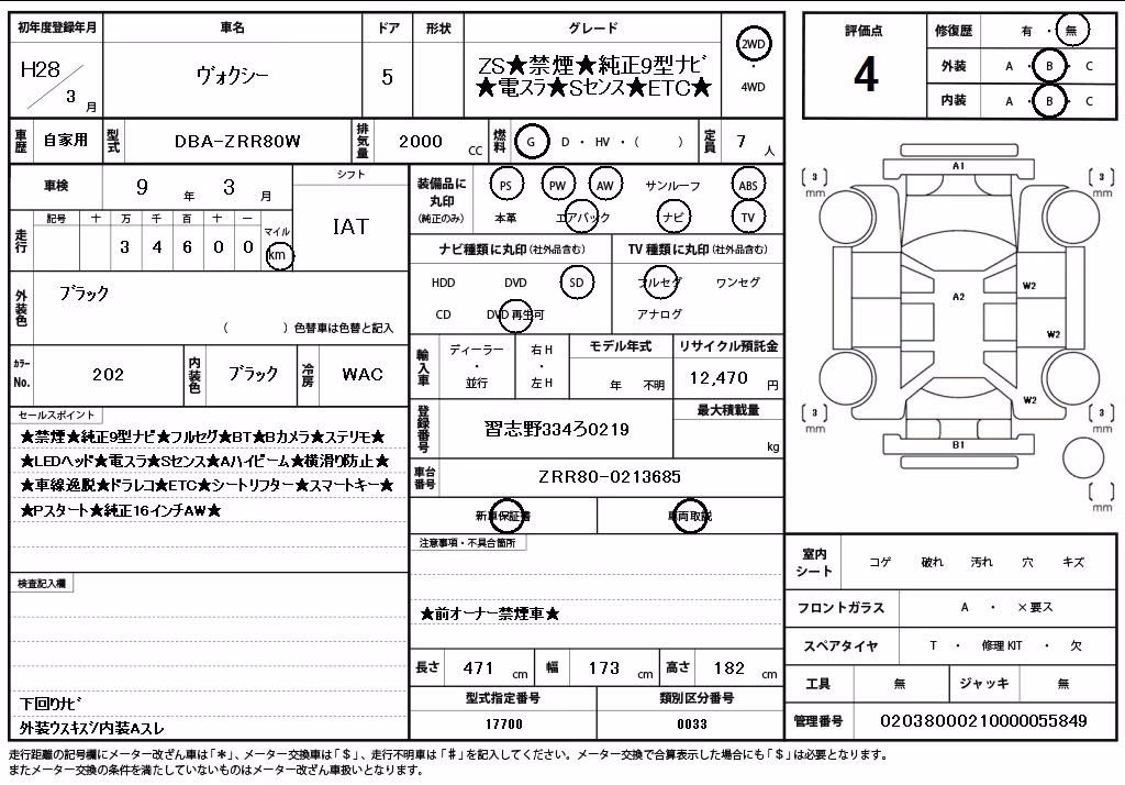 TOYOTA VOXY