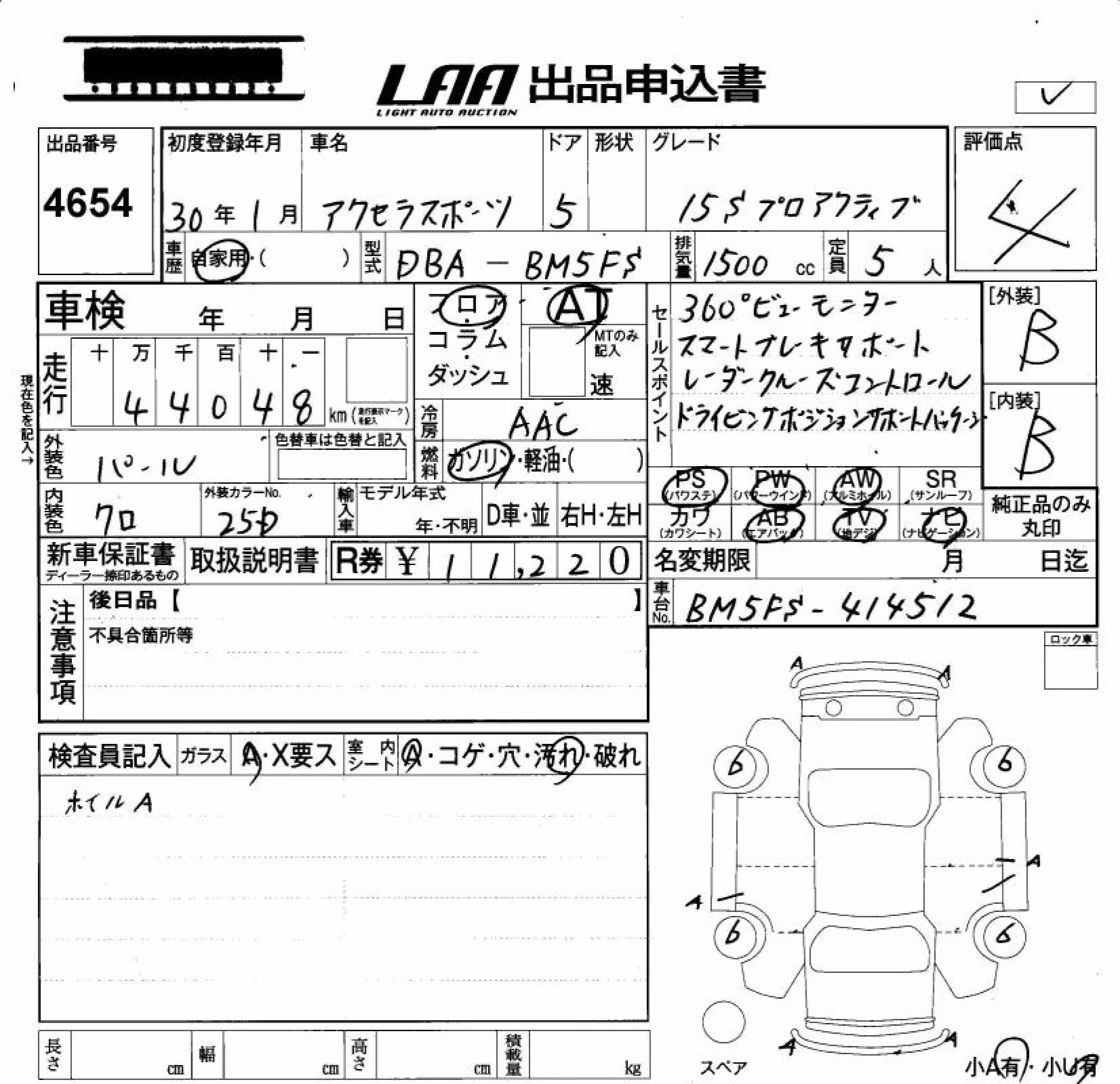 MAZDA AXELA