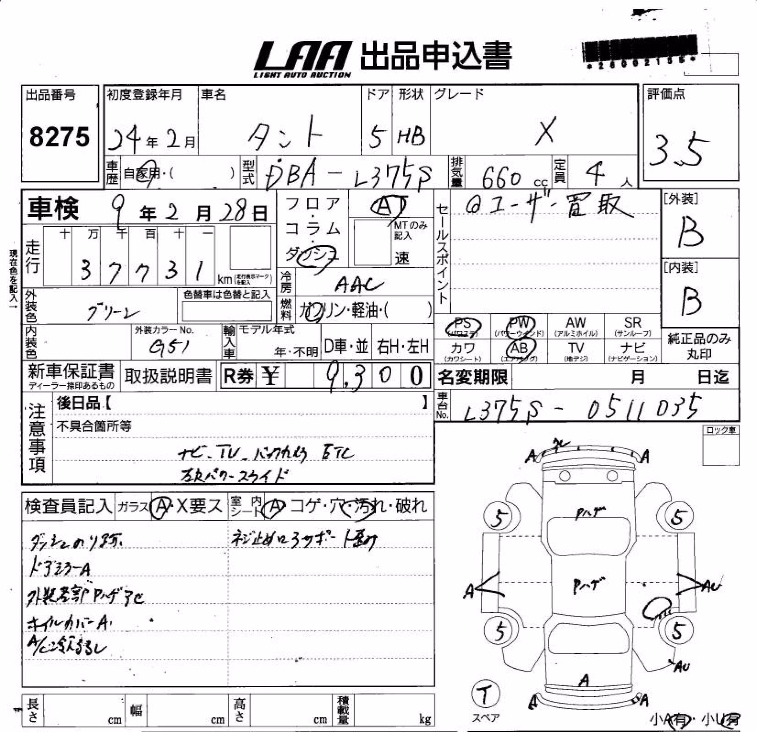 DAIHATSU TANTO