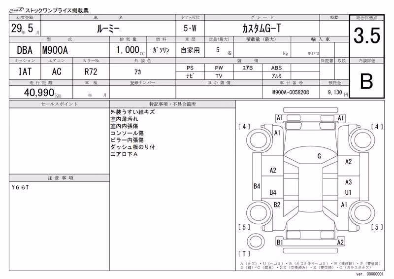 TOYOTA ROOMY