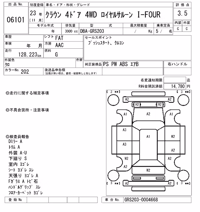 TOYOTA CROWN