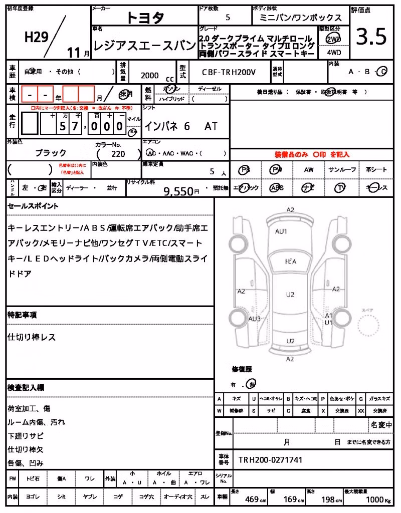 TOYOTA REGIUS ACE