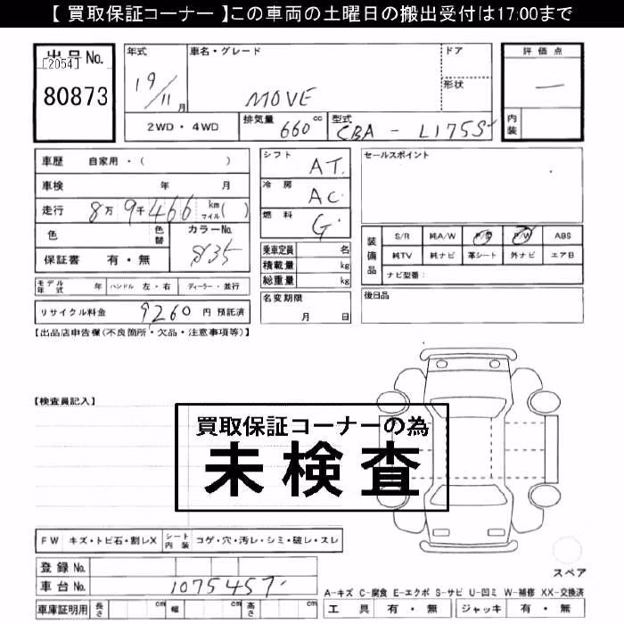DAIHATSU MOVE