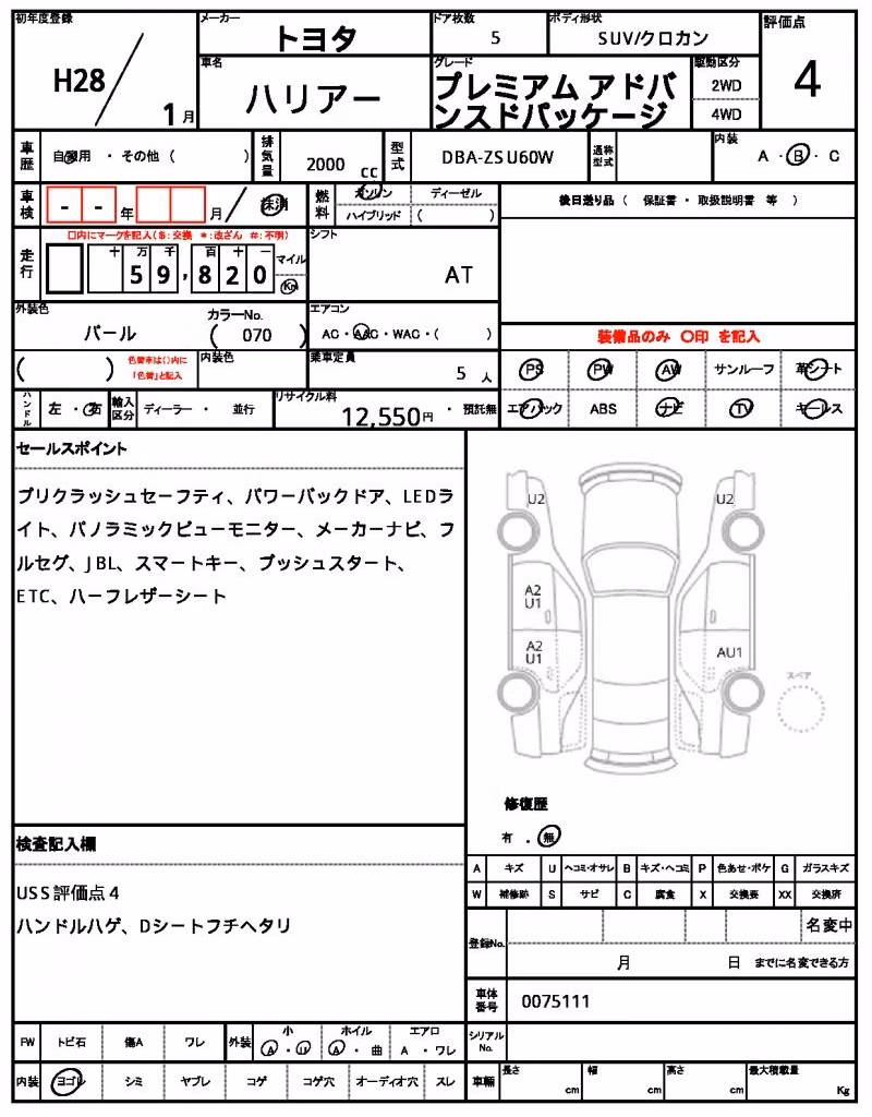 TOYOTA HARRIER
