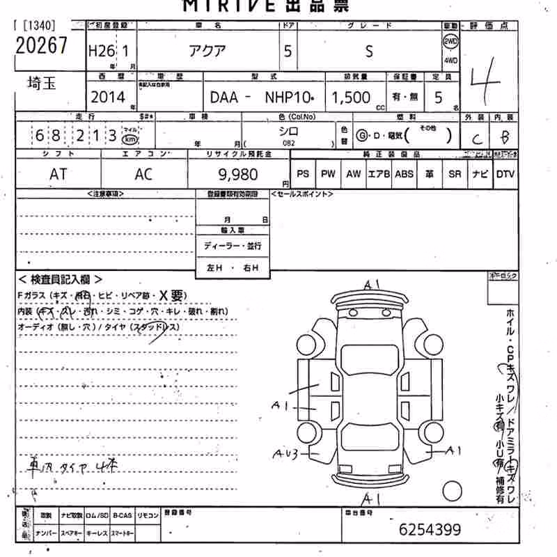 TOYOTA AQUA
