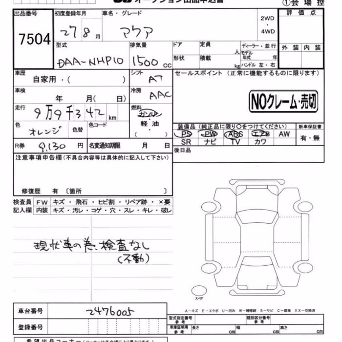 TOYOTA AQUA