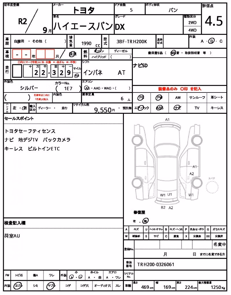 TOYOTA REGIUS ACE