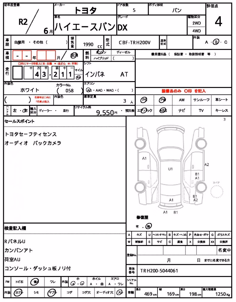TOYOTA REGIUS ACE