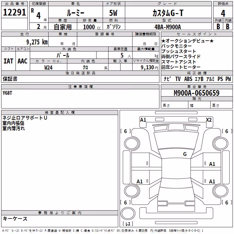 TOYOTA ROOMY