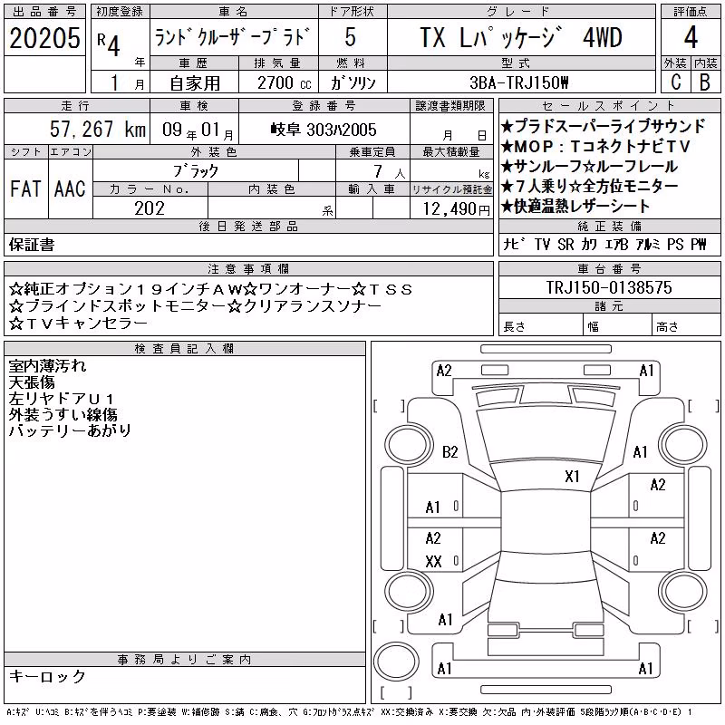 TOYOTA LAND CRUISER PRADO