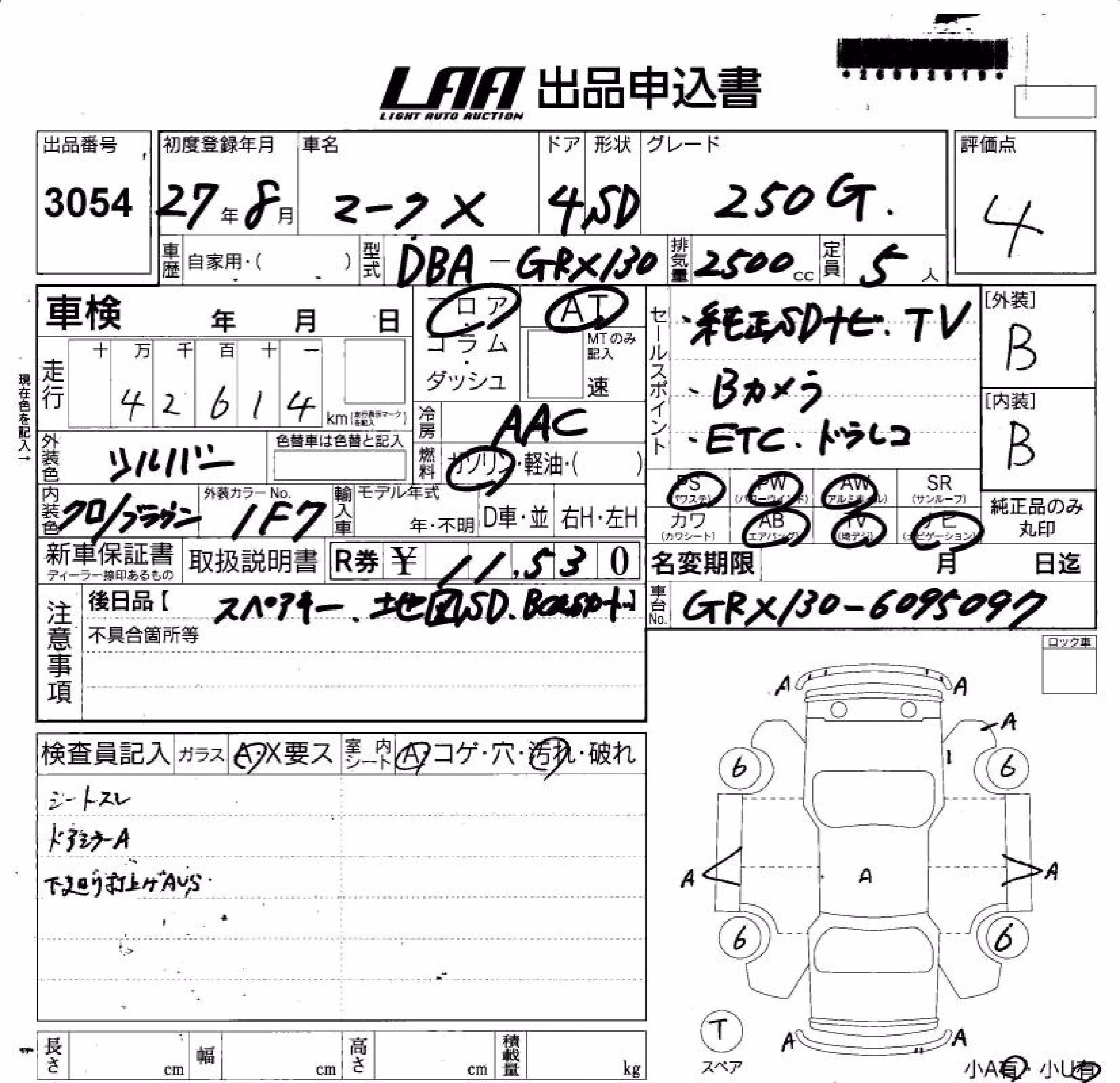 TOYOTA MARK X