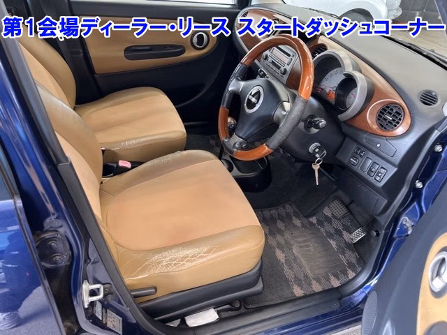 DAIHATSU MIRA GINO