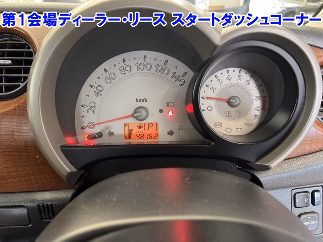 DAIHATSU MIRA GINO