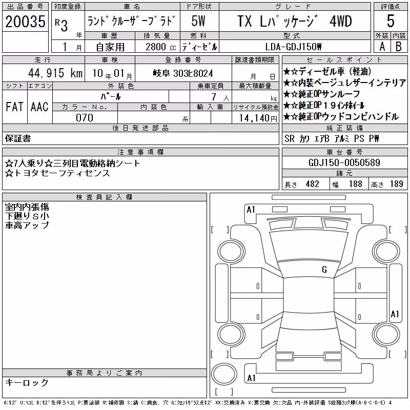 TOYOTA LAND CRUISER PRADO