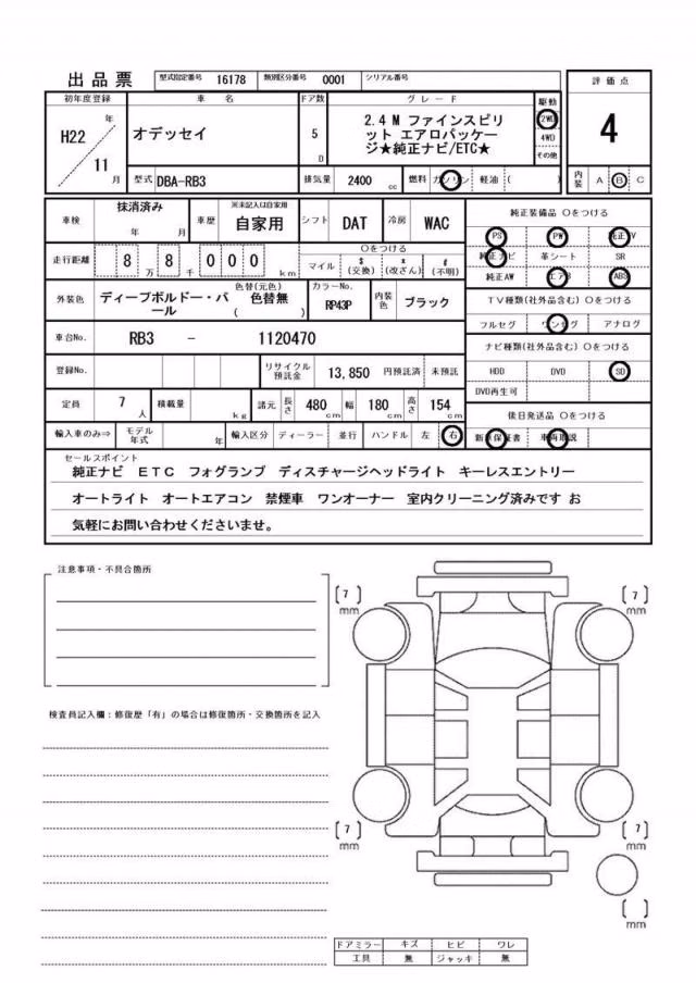 HONDA ODYSSEY