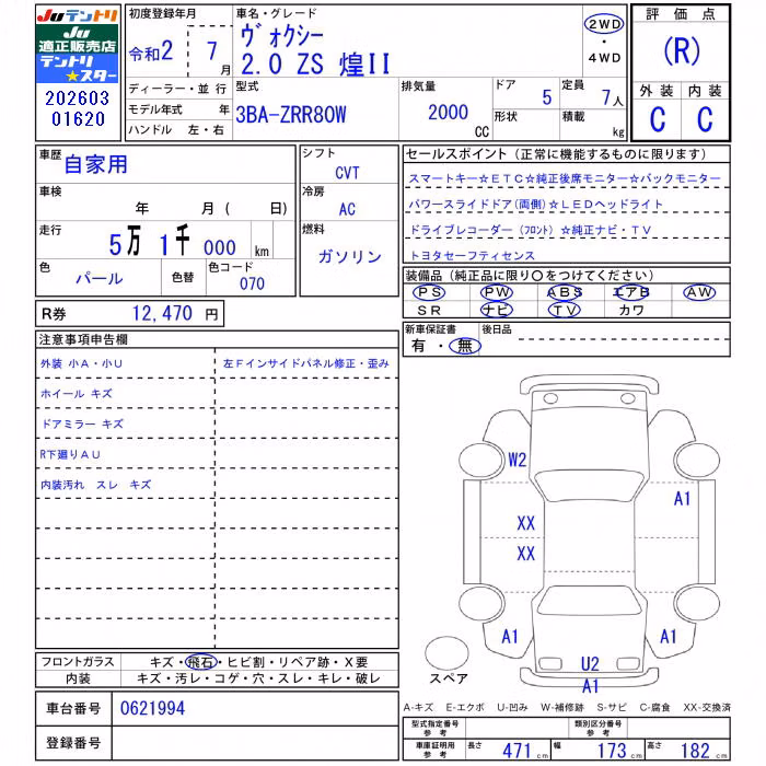 TOYOTA VOXY
