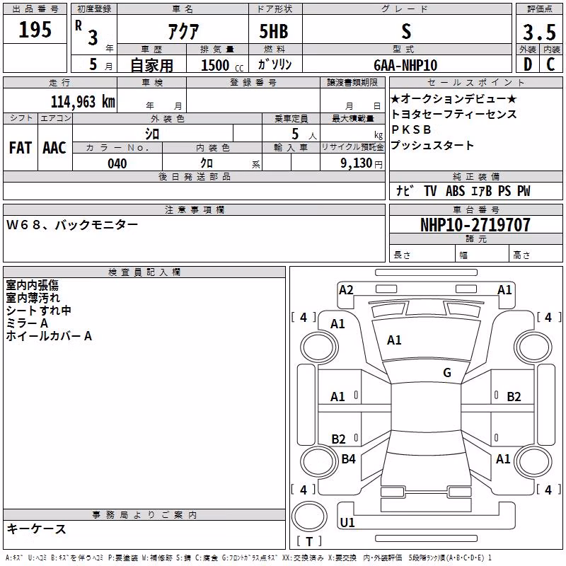 TOYOTA AQUA
