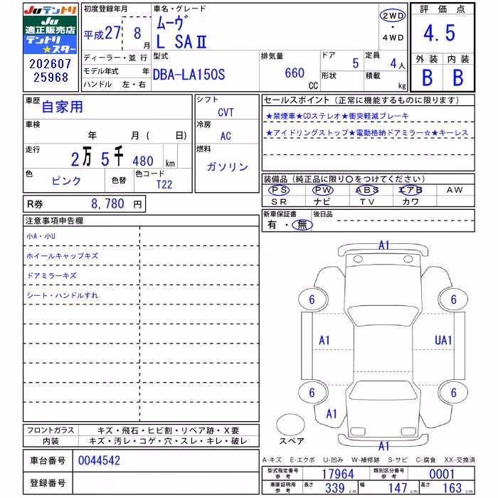 DAIHATSU MOVE