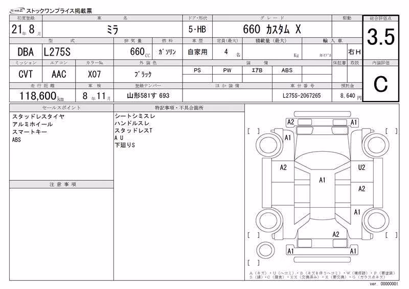 DAIHATSU MIRA