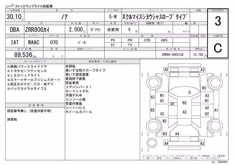 TOYOTA NOAH