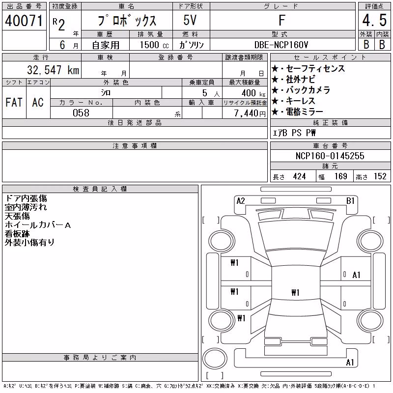 TOYOTA PROBOX