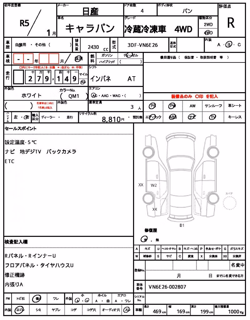 NISSAN CARAVAN