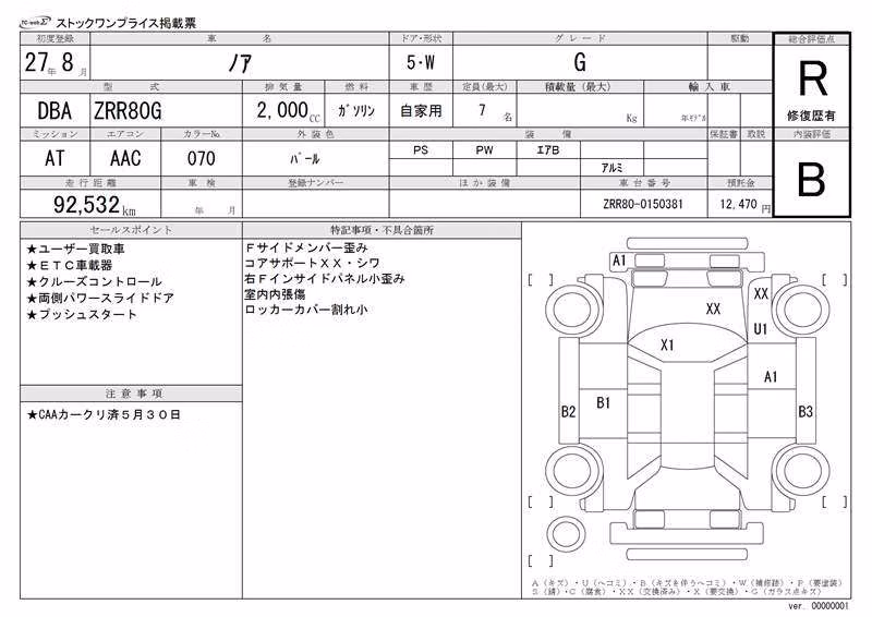 TOYOTA NOAH