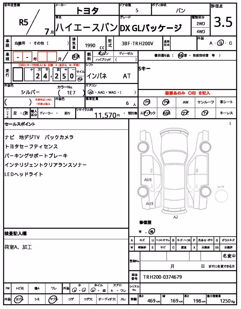 TOYOTA REGIUS ACE