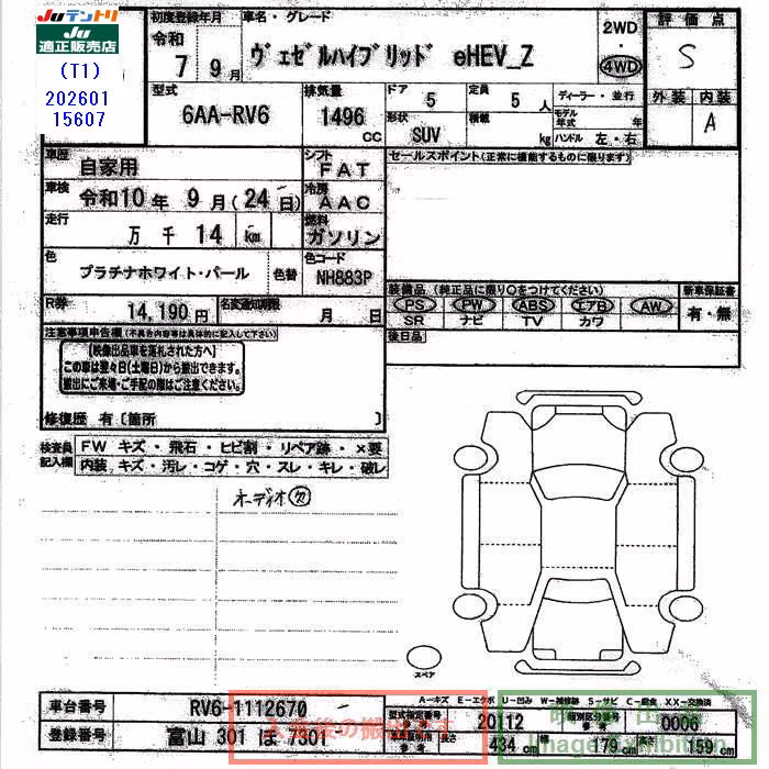 HONDA VEZEL