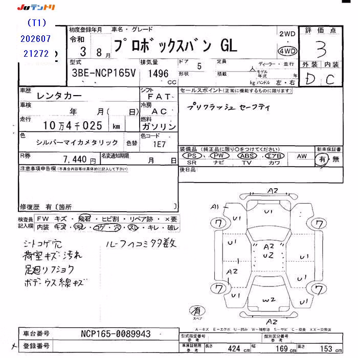 TOYOTA PROBOX