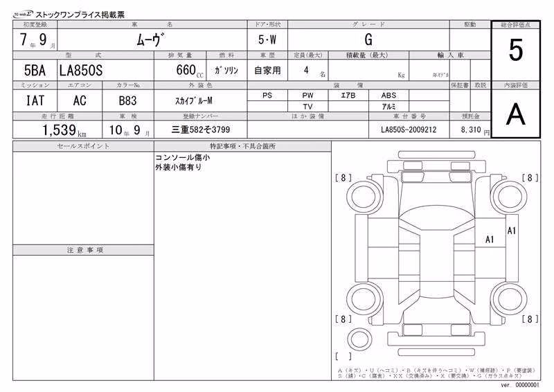 DAIHATSU MOVE