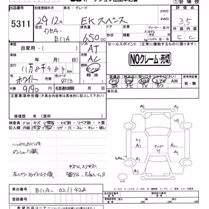 MITSUBISHI EK SPACE