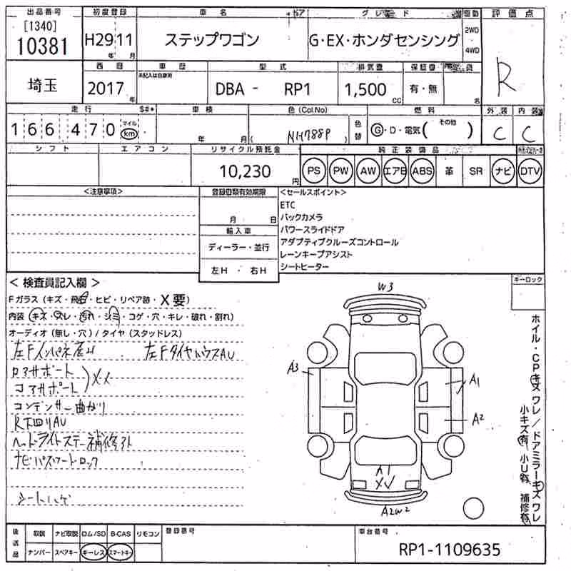 HONDA STEPWGN