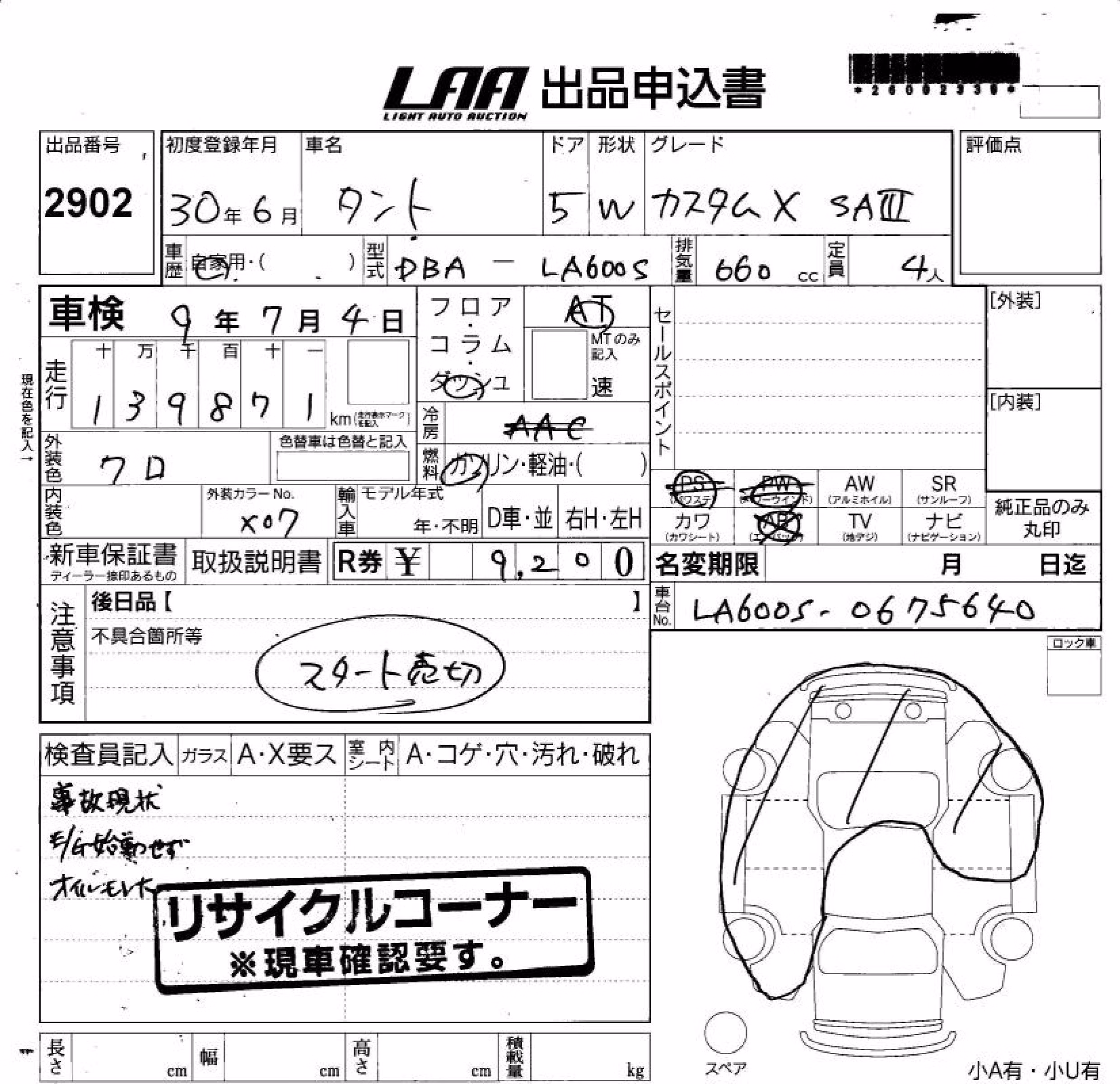 DAIHATSU TANTO
