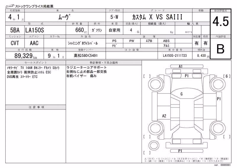 DAIHATSU MOVE