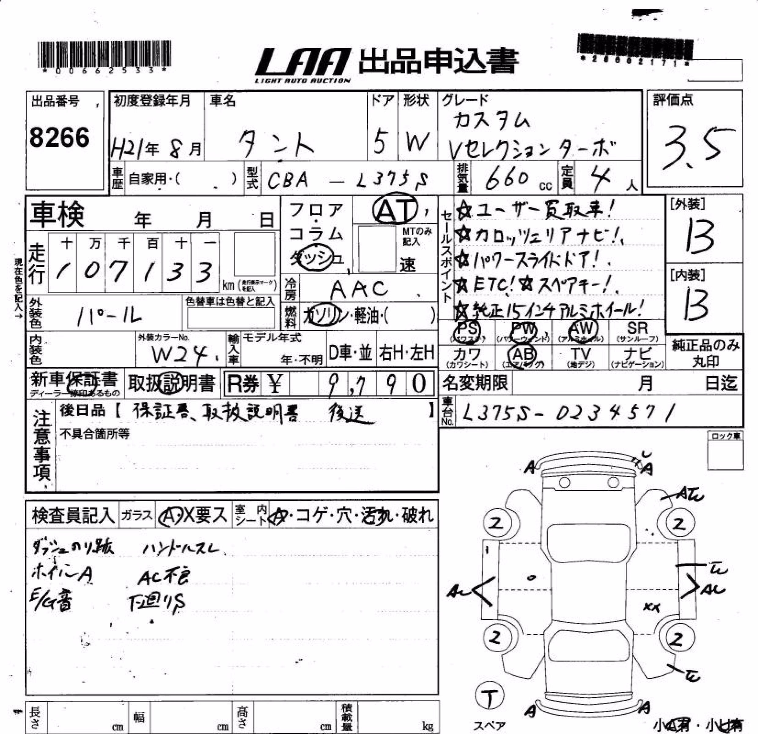DAIHATSU TANTO