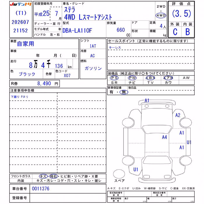 SUBARU STELLA